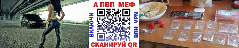 даркнет сайт  Очёр  Alfa_PVP мука 