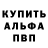 Кодеин напиток Lean (лин) Ivan Byrka