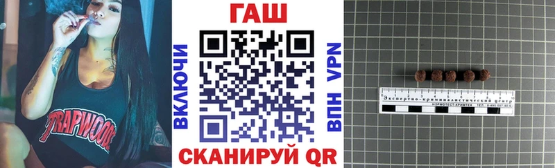 ГАШ Изолятор Очёр