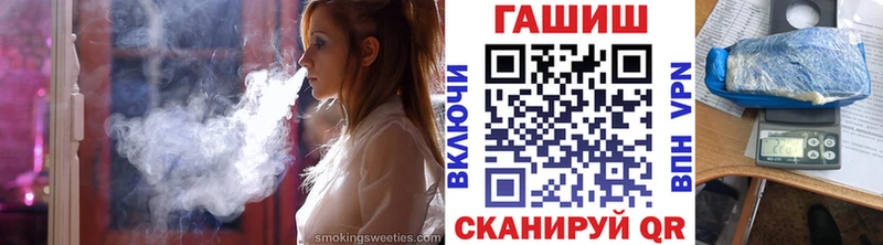 ГАШ хэш  Очёр 