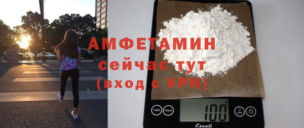 мяу мяу кристалл Бронницы