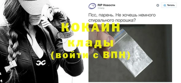 меф Бородино