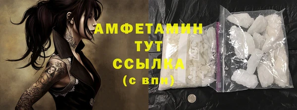 мяу мяу кристалл Бронницы