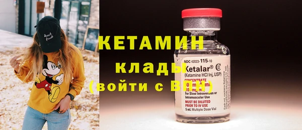 прущая мука Бугульма