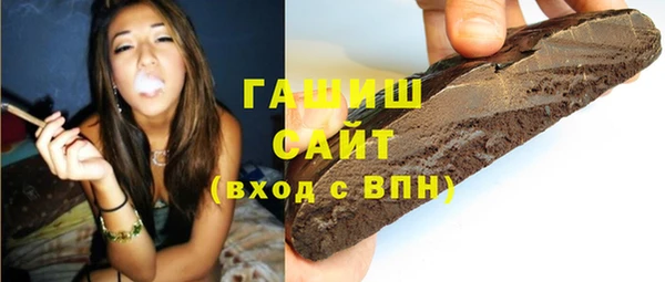 мяу мяу кристалл Бронницы