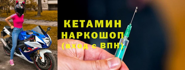 мяу мяу кристалл Бронницы