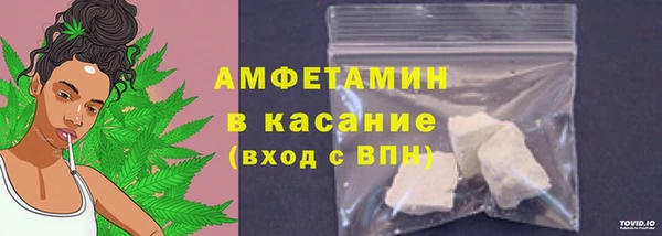 меф Бородино