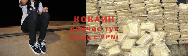 меф Бородино