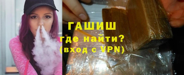 герыч Слюдянка