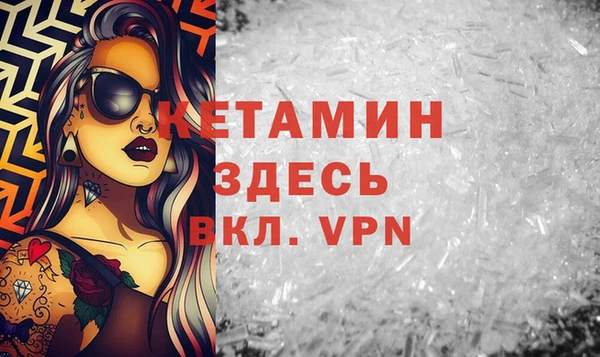 меф Бородино