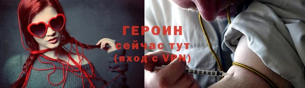 прущая мука Бугульма