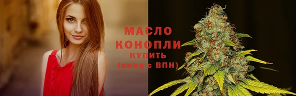 прущая мука Бугульма