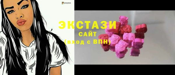мяу мяу кристалл Бронницы