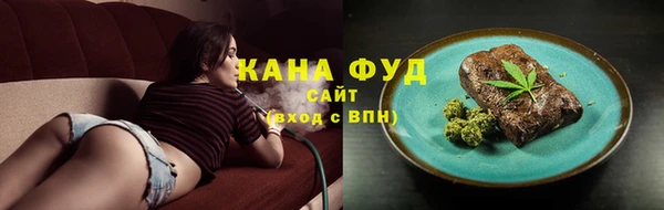 прущая мука Бугульма