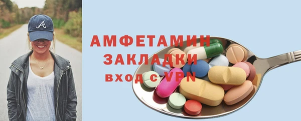 прущая мука Бугульма