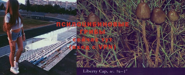 мяу мяу кристалл Бронницы