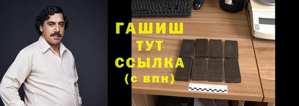 меф Бородино