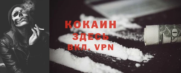 прущая мука Бугульма