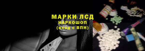 меф Бородино
