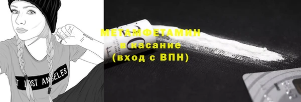 меф Бородино