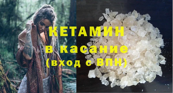 прущая мука Бугульма