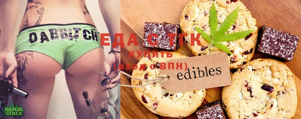 ешки Снежинск