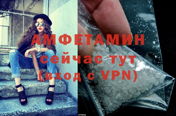 меф Бородино