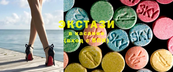 мяу мяу кристалл Бронницы