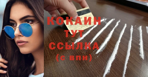 мяу мяу кристалл Бронницы