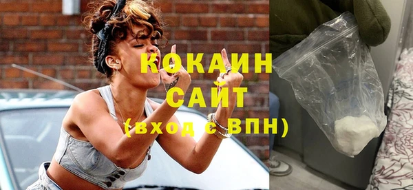 прущая мука Бугульма