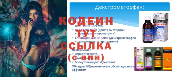 мяу мяу кристалл Бронницы