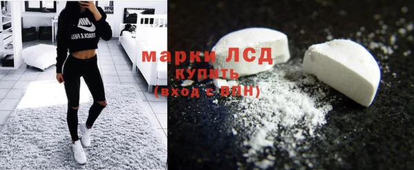 меф Бородино