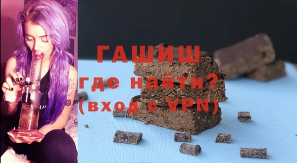 прущая мука Бугульма
