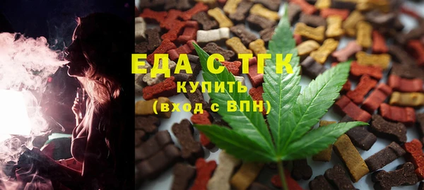 меф Бородино