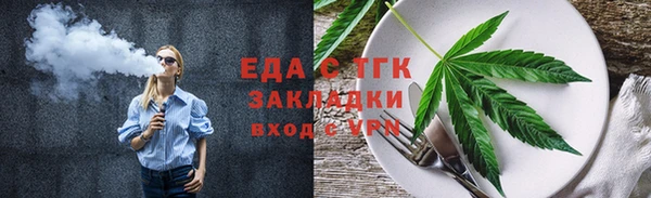мяу мяу кристалл Бронницы