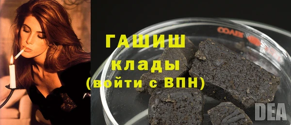 прущая мука Бугульма