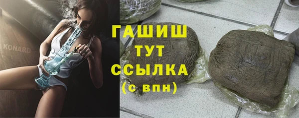 мяу мяу кристалл Бронницы