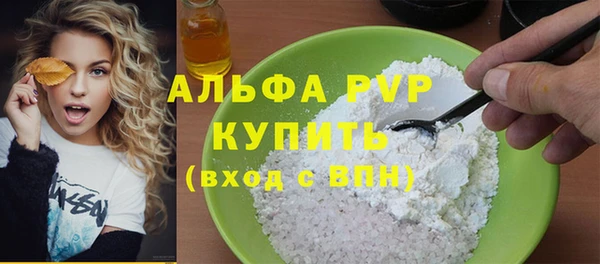 меф Бородино