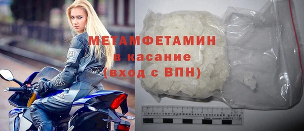 меф Бородино
