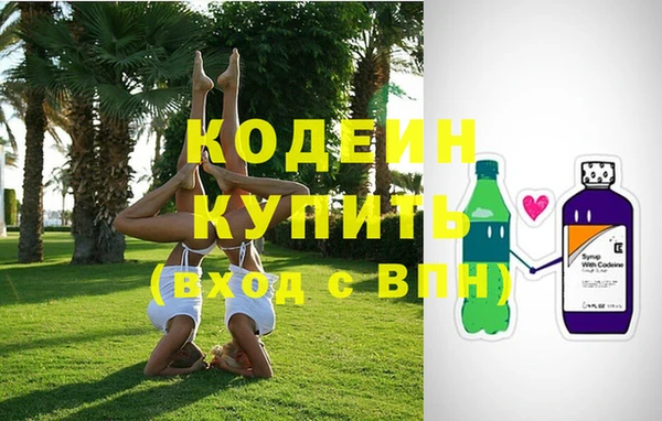 меф Бородино