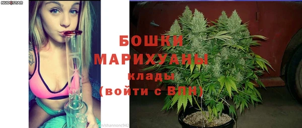 мяу мяу кристалл Бронницы