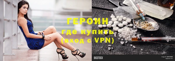 прущая мука Бугульма
