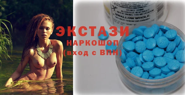 меф Бородино