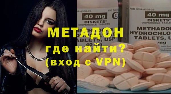 мет Снежногорск