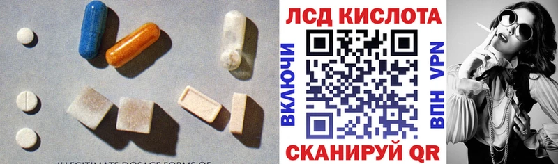 хочу   Очёр  LSD-25 экстази ecstasy 