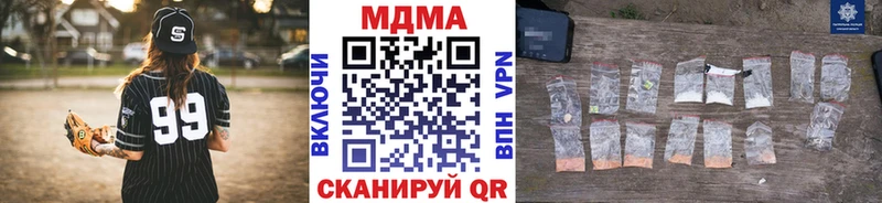 MDMA Molly  купить   Очёр 