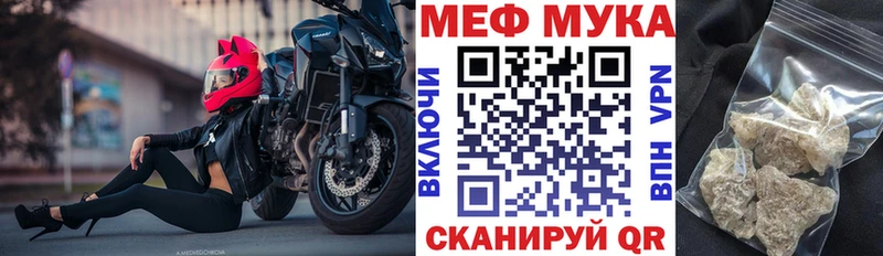 нарко площадка как зайти МЕГА вход Очёр МЯУ-МЯУ кристаллы