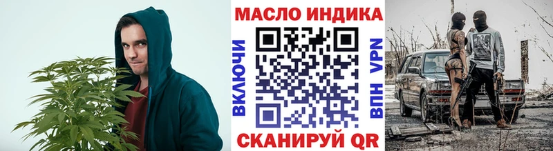 продажа наркотиков  Очёр  Дистиллят ТГК вейп 